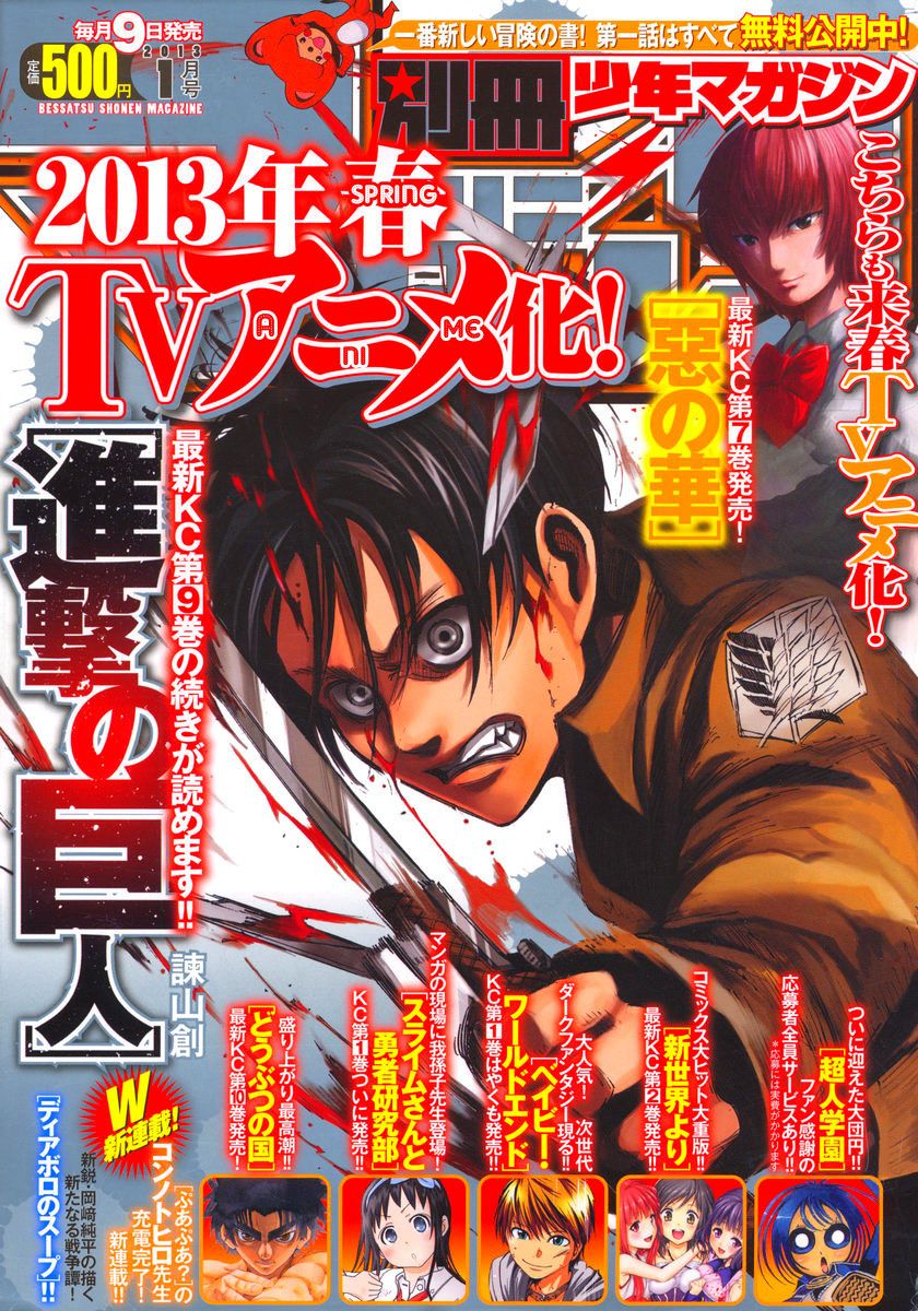 Attack on Titan Chapter 40 page 1 - Chapter 40
