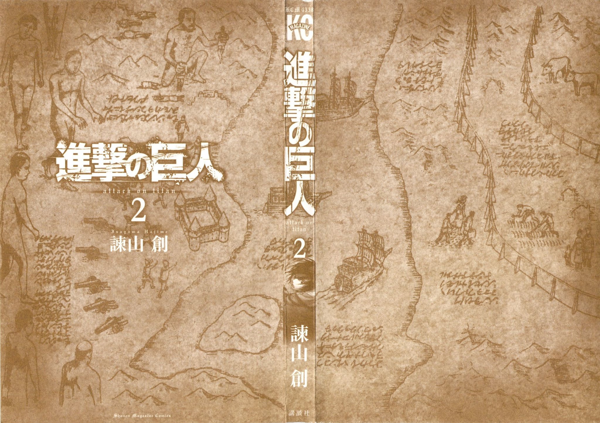 Attack on Titan Chapter 5 page 3 - Chapter 5: Episode 5