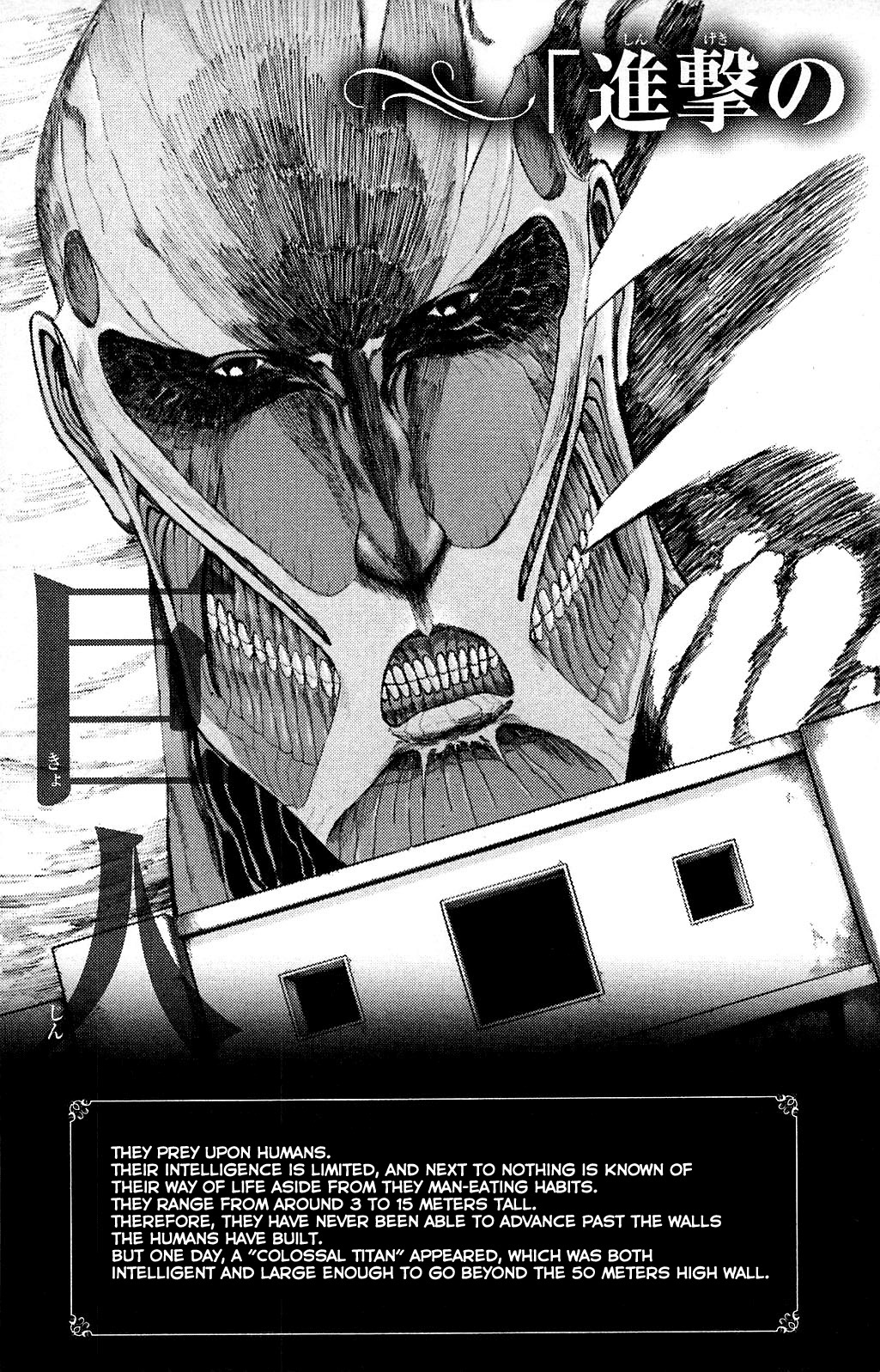 Attack on Titan Chapter 5 page 7 - Chapter 5: Episode 5