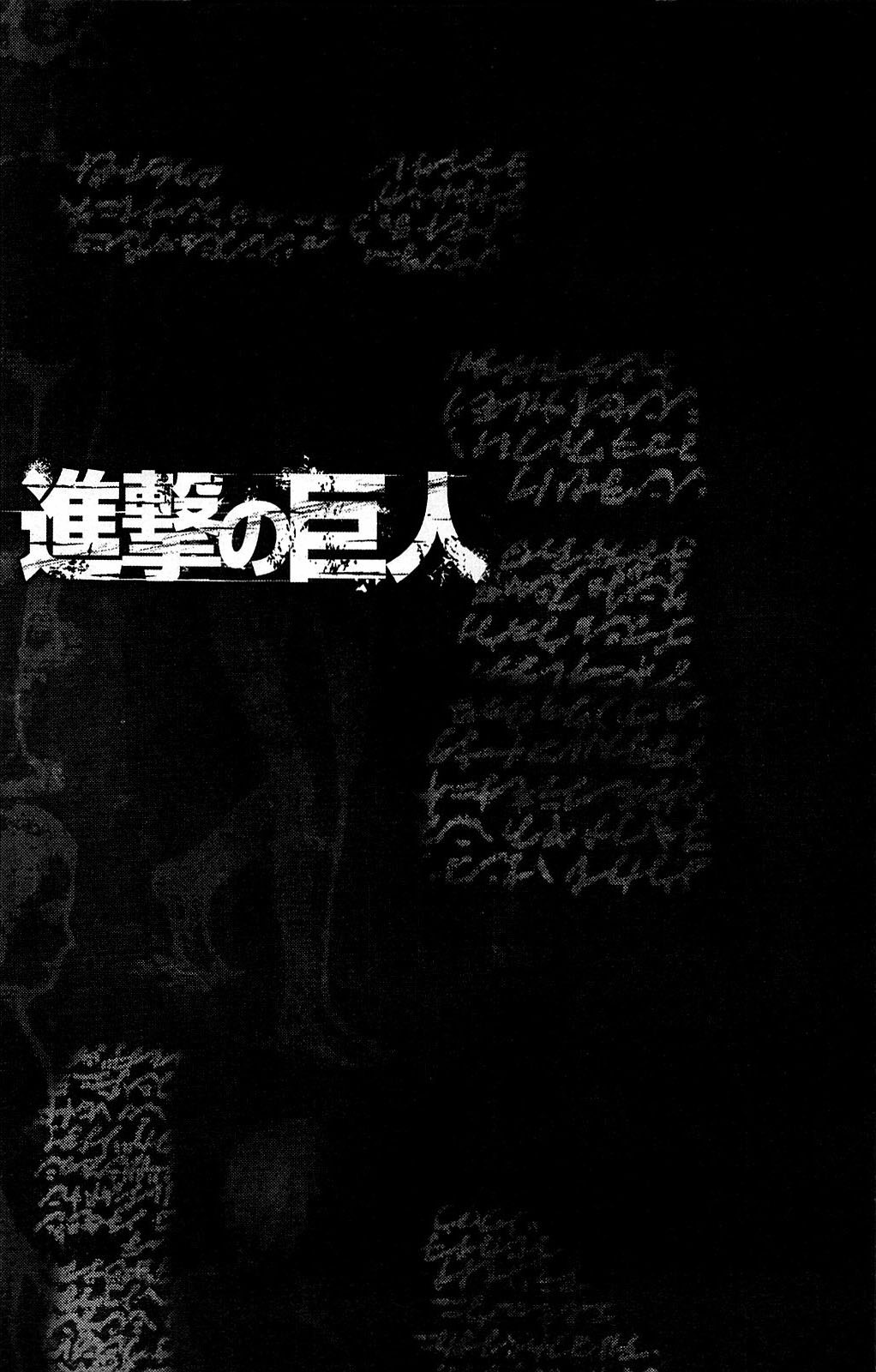 Attack on Titan Chapter 5 page 8 - Chapter 5: Episode 5