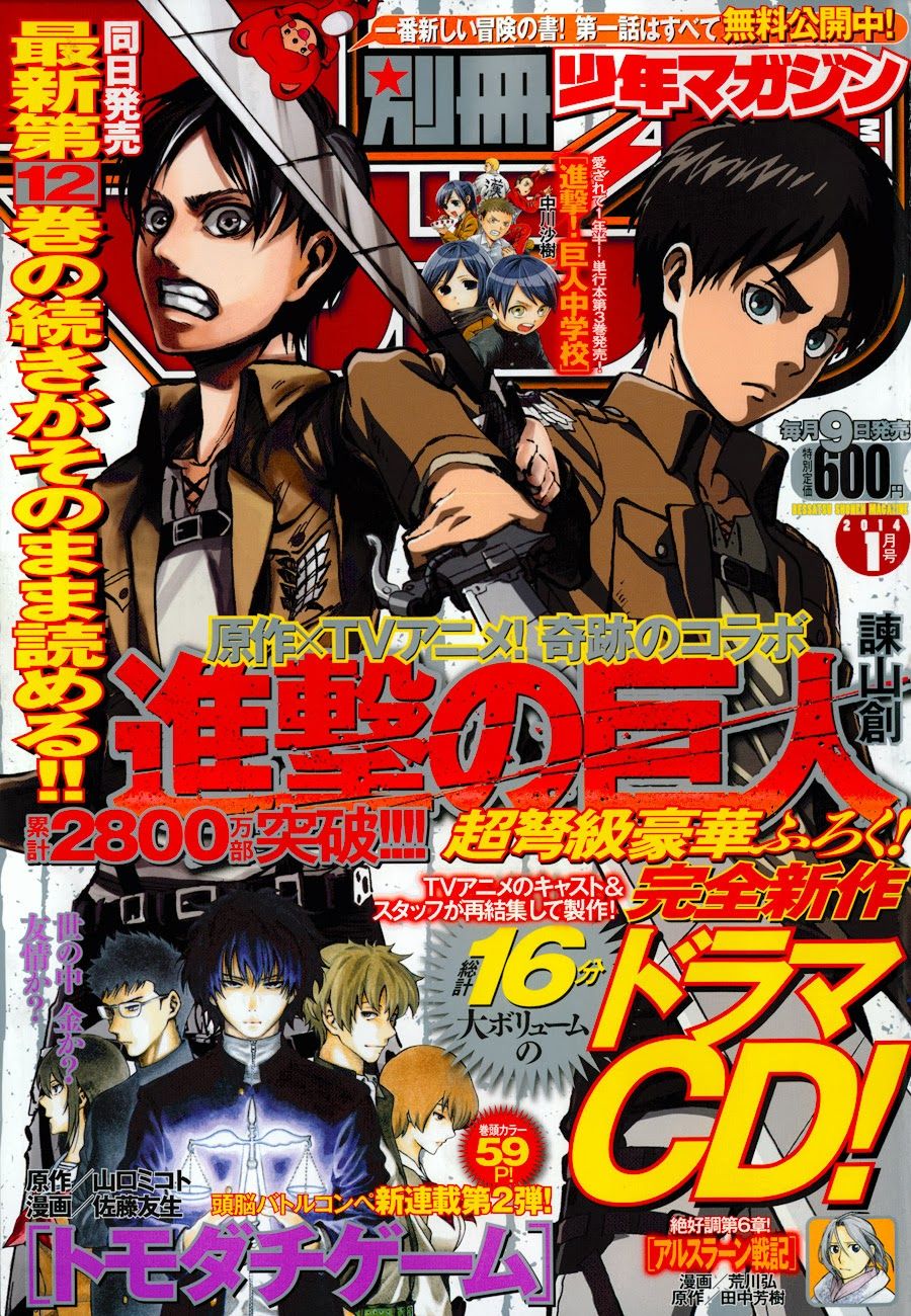 Attack on Titan manga, chapter 52, page 1 of 46
