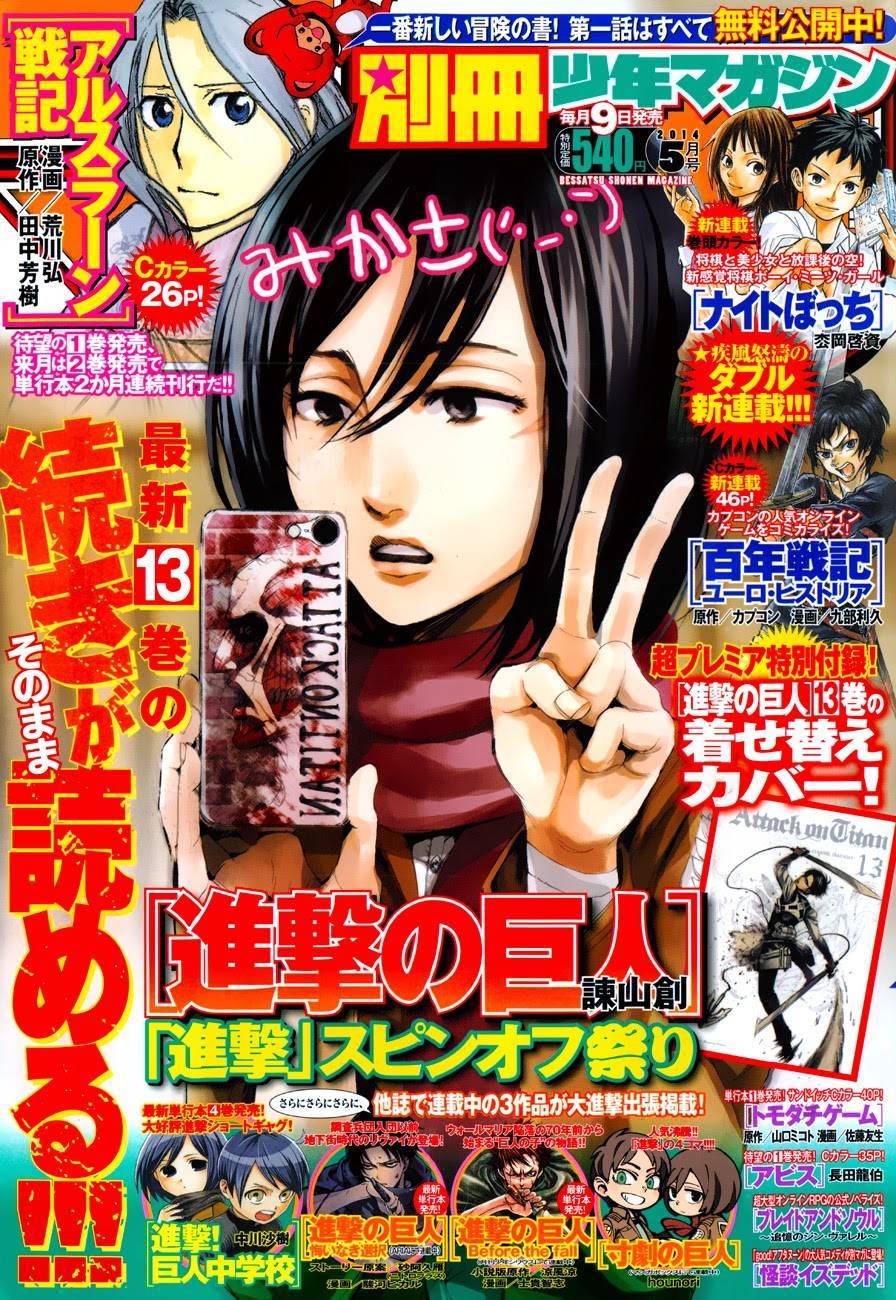 Attack on Titan manga, chapter 56, page 1 of 47