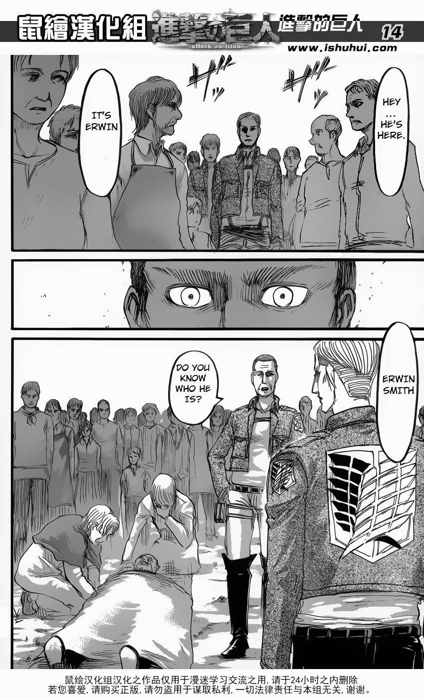 Attack on Titan manga, chapter 57, page 14 of 45