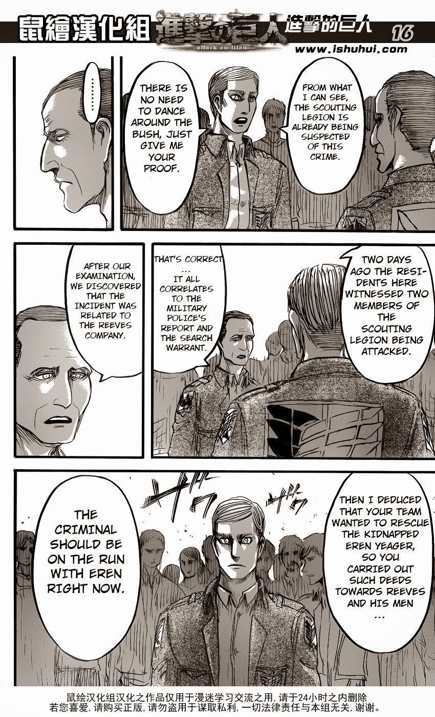 Attack on Titan manga, chapter 57, page 16 of 45