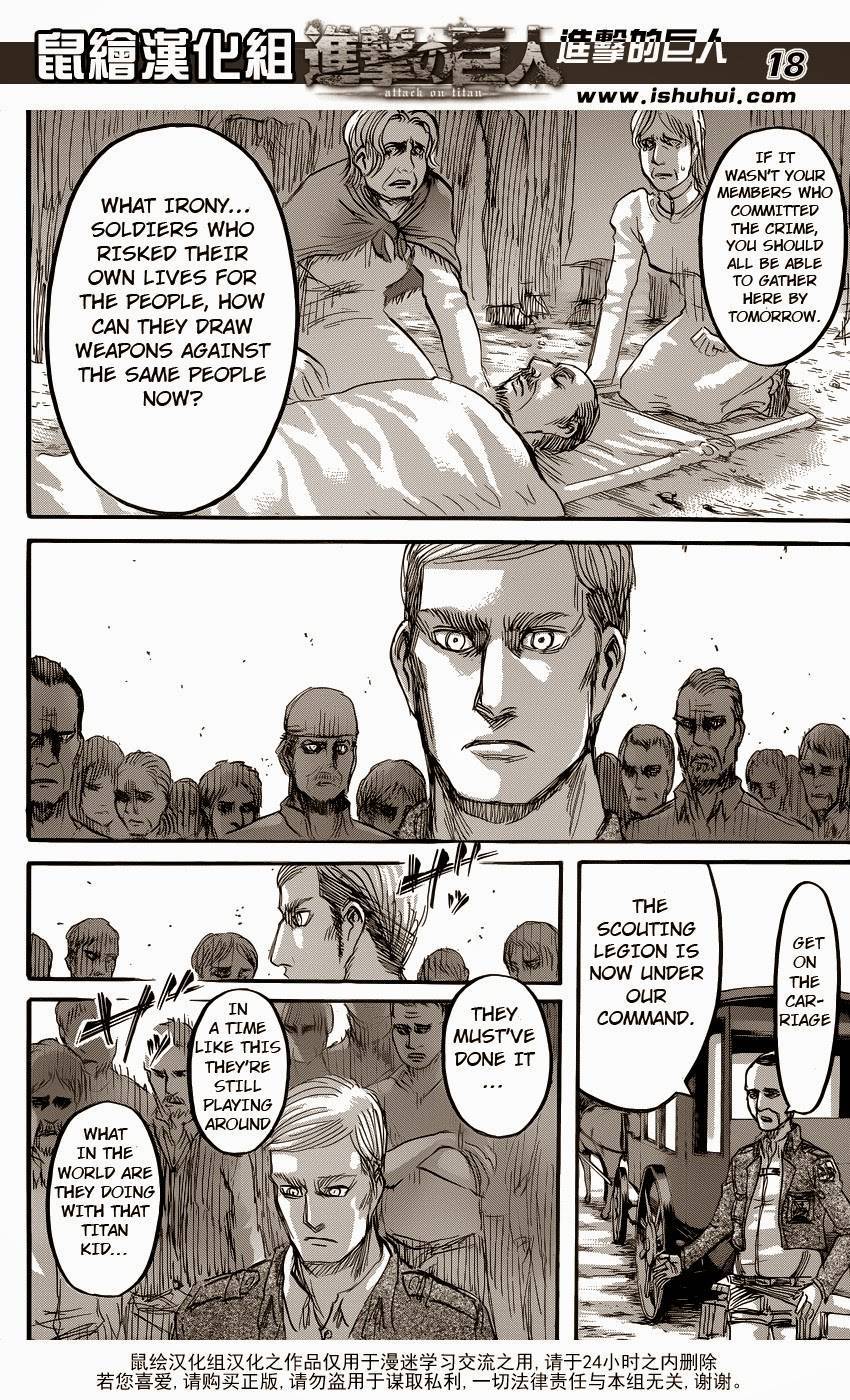Attack on Titan manga, chapter 57, page 18 of 45
