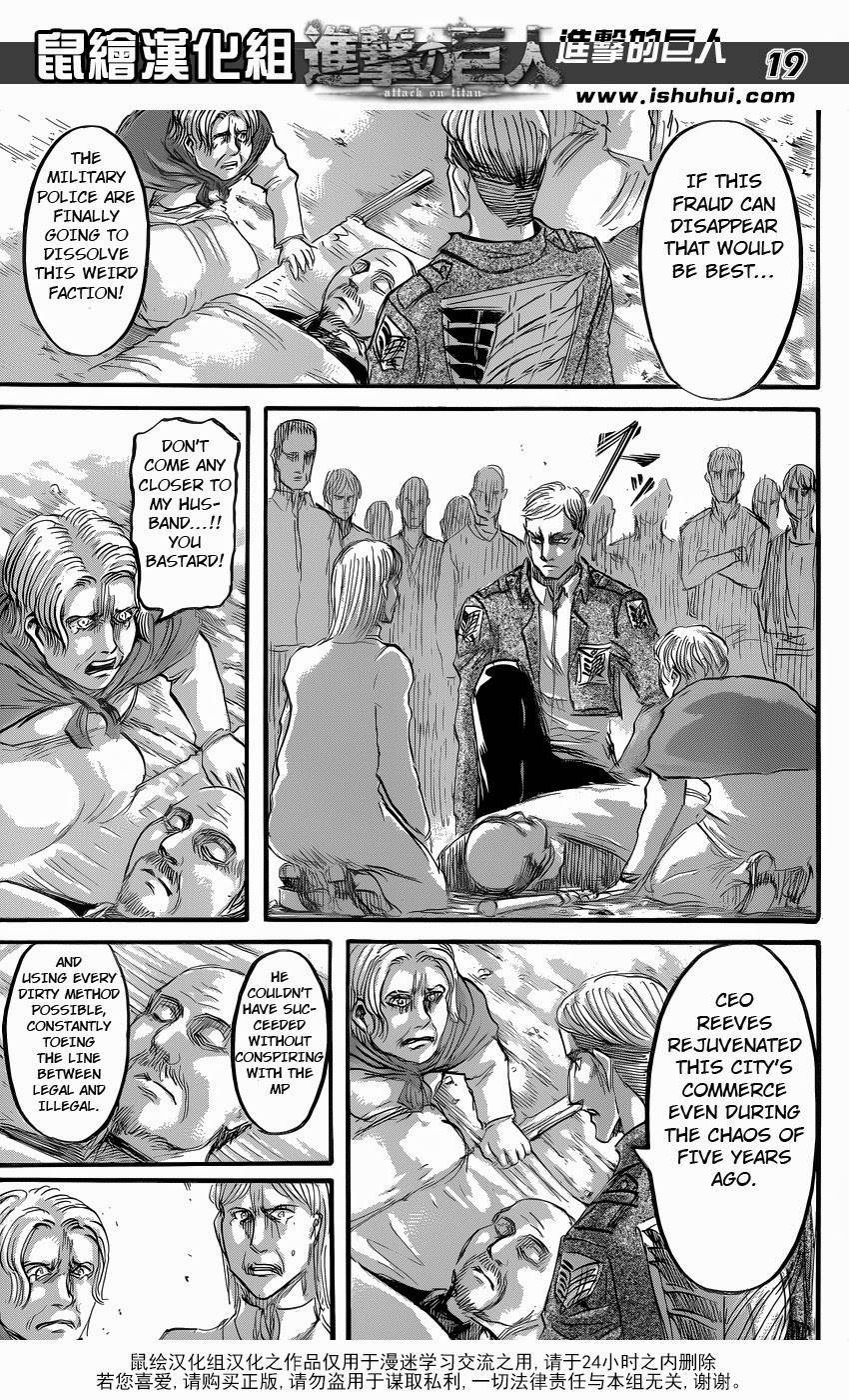 Attack on Titan manga, chapter 57, page 19 of 45