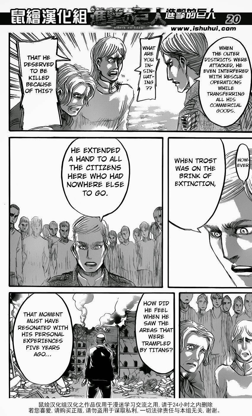 Attack on Titan manga, chapter 57, page 20 of 45