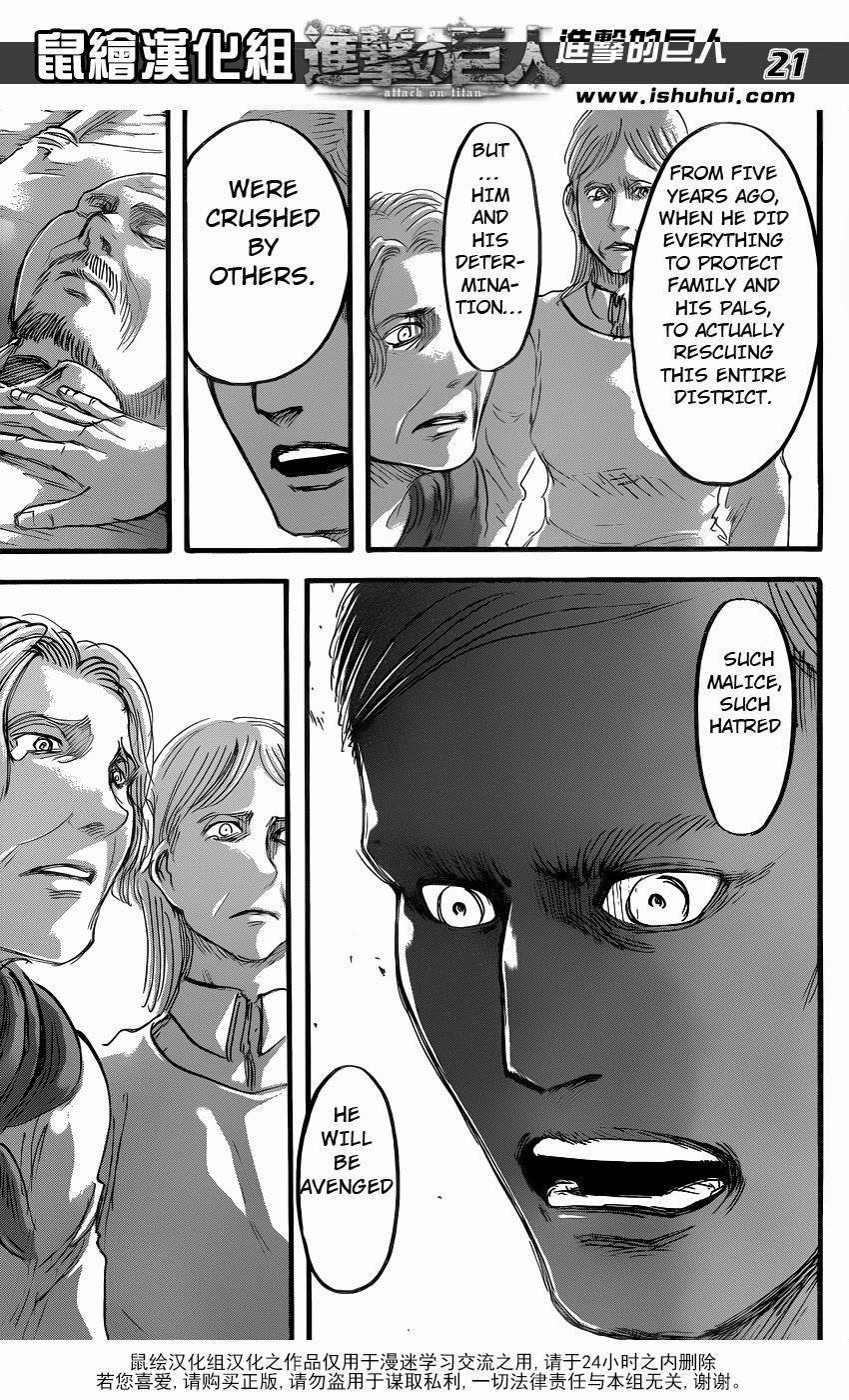 Attack on Titan manga, chapter 57, page 21 of 45