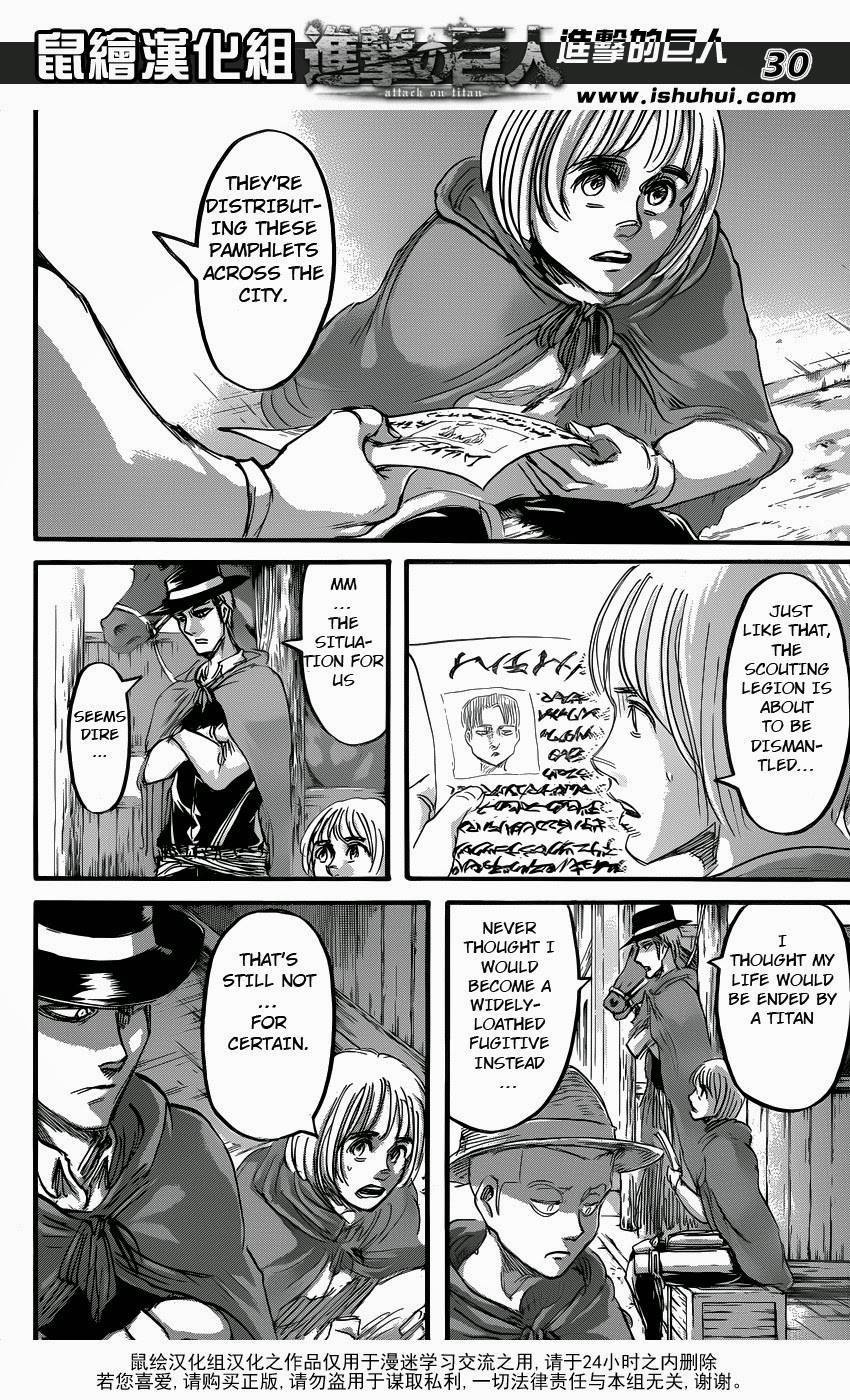 Attack on Titan manga, chapter 57, page 30 of 45