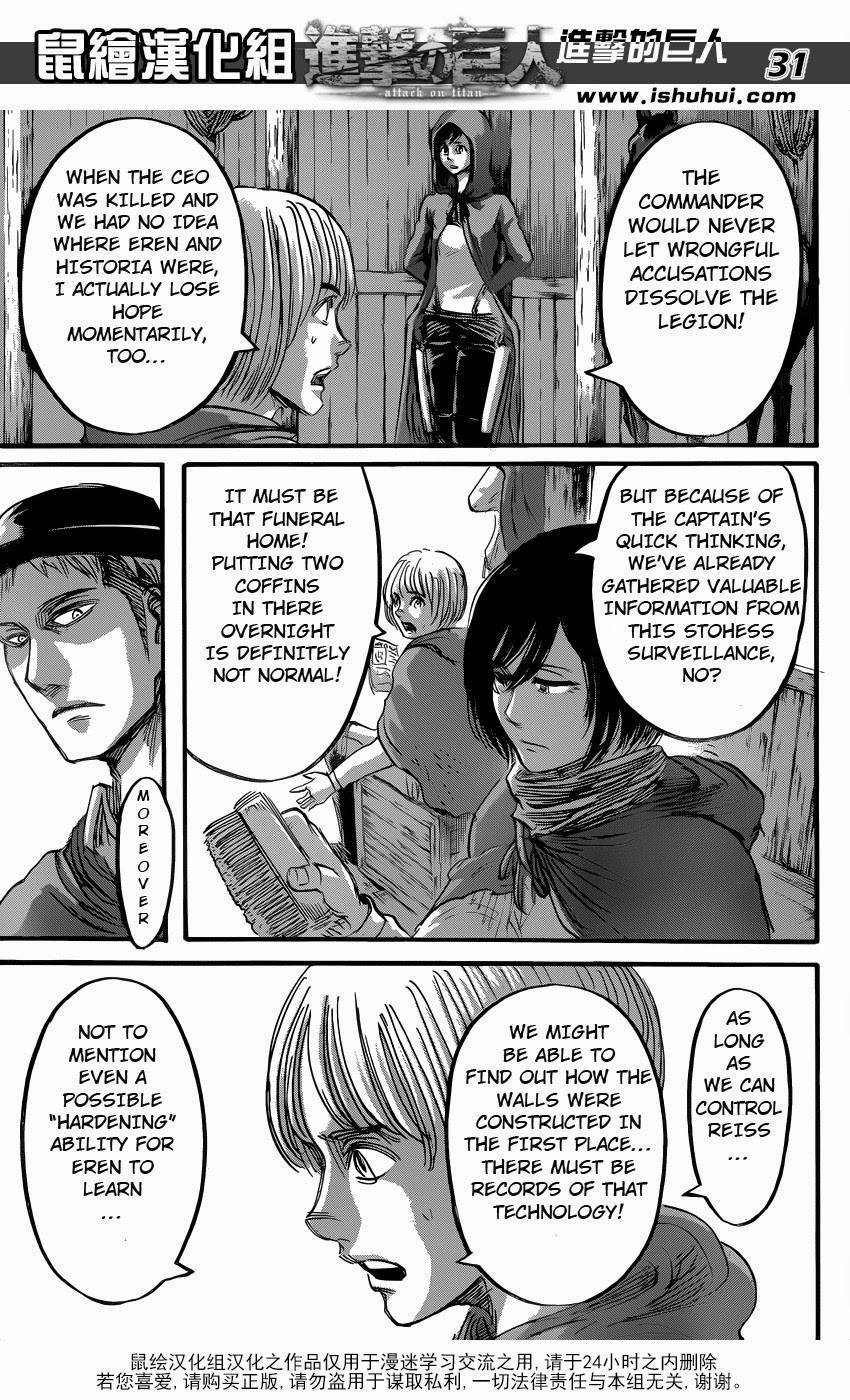 Attack on Titan manga, chapter 57, page 31 of 45