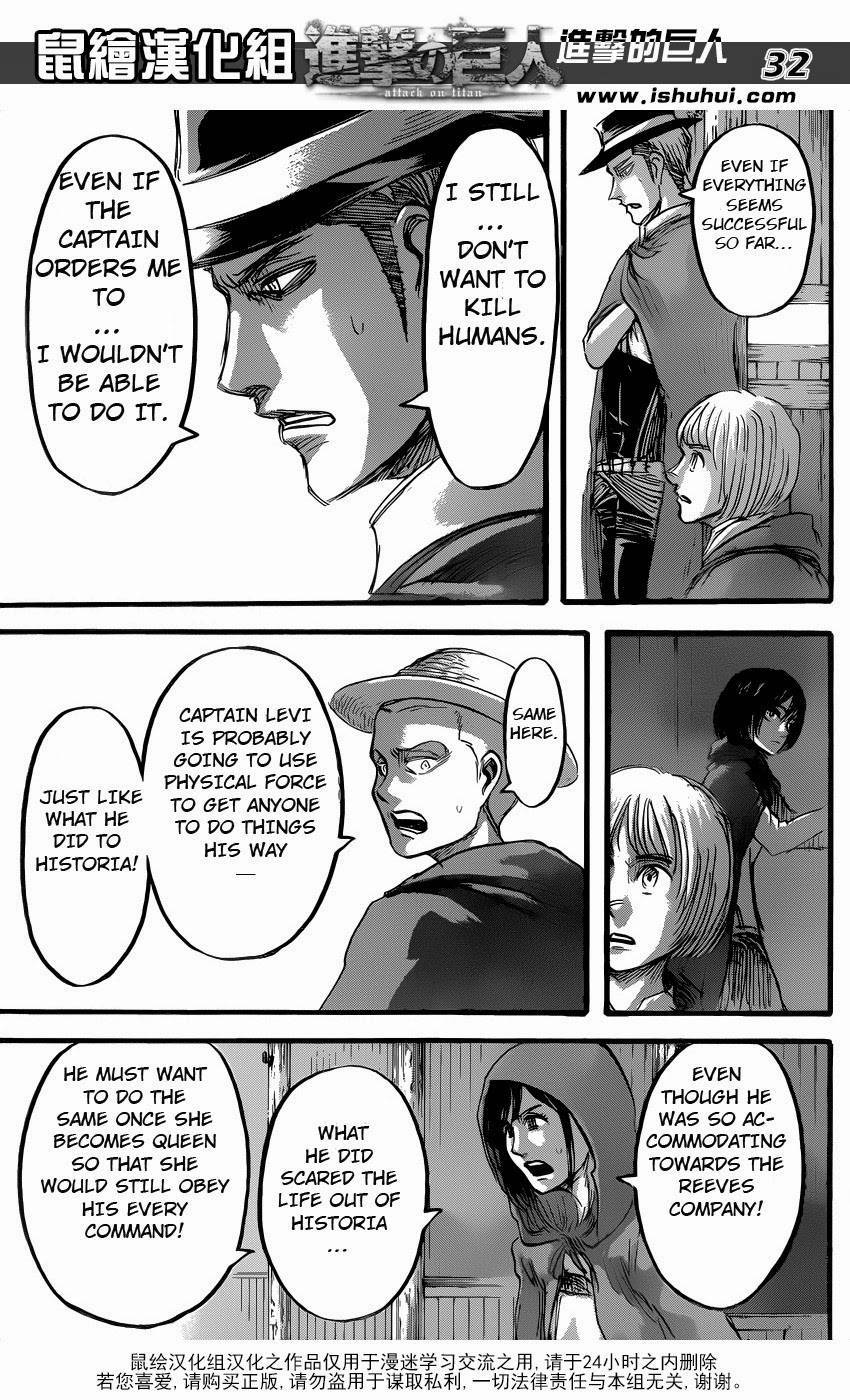 Attack on Titan manga, chapter 57, page 32 of 45