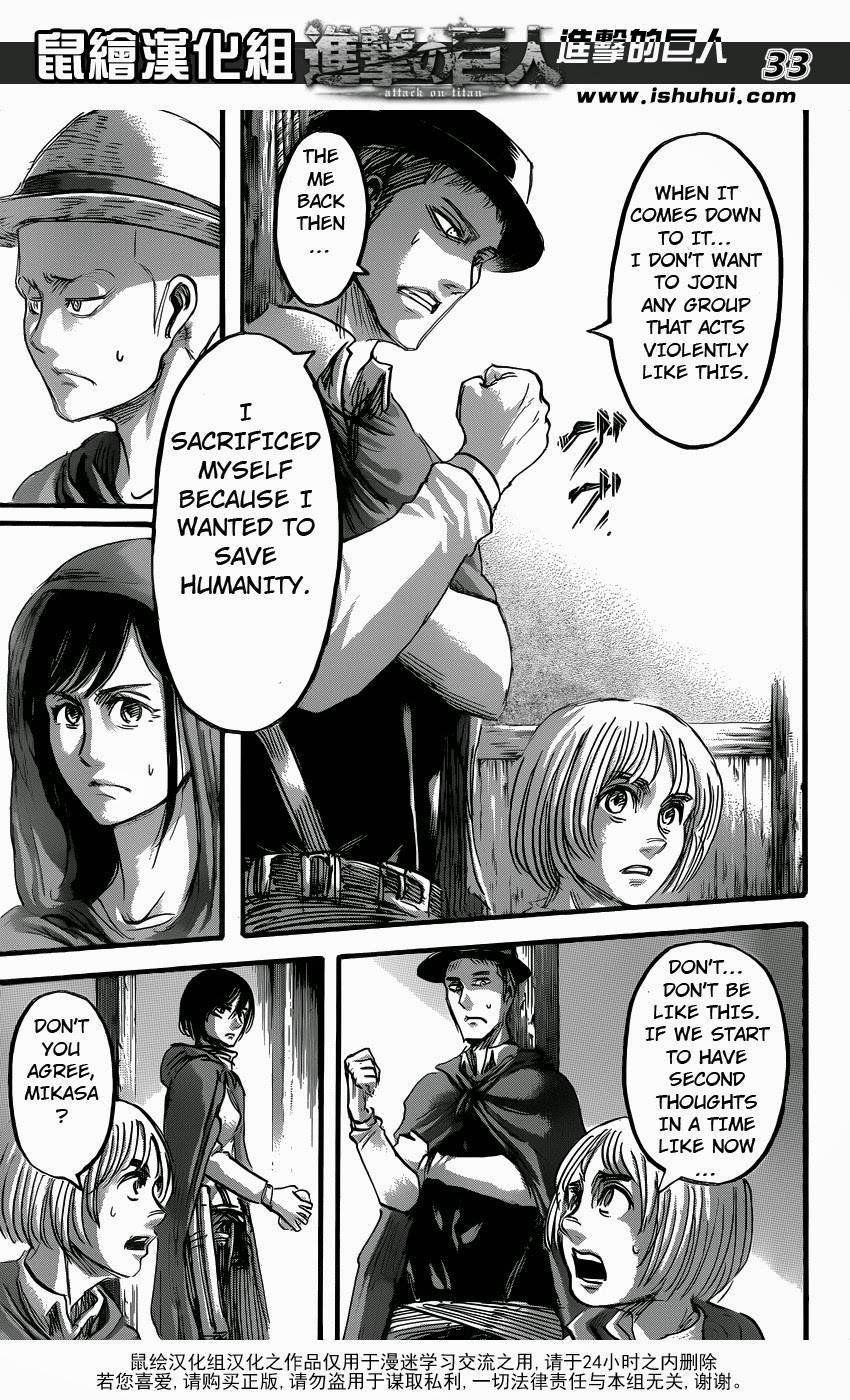Attack on Titan manga, chapter 57, page 33 of 45