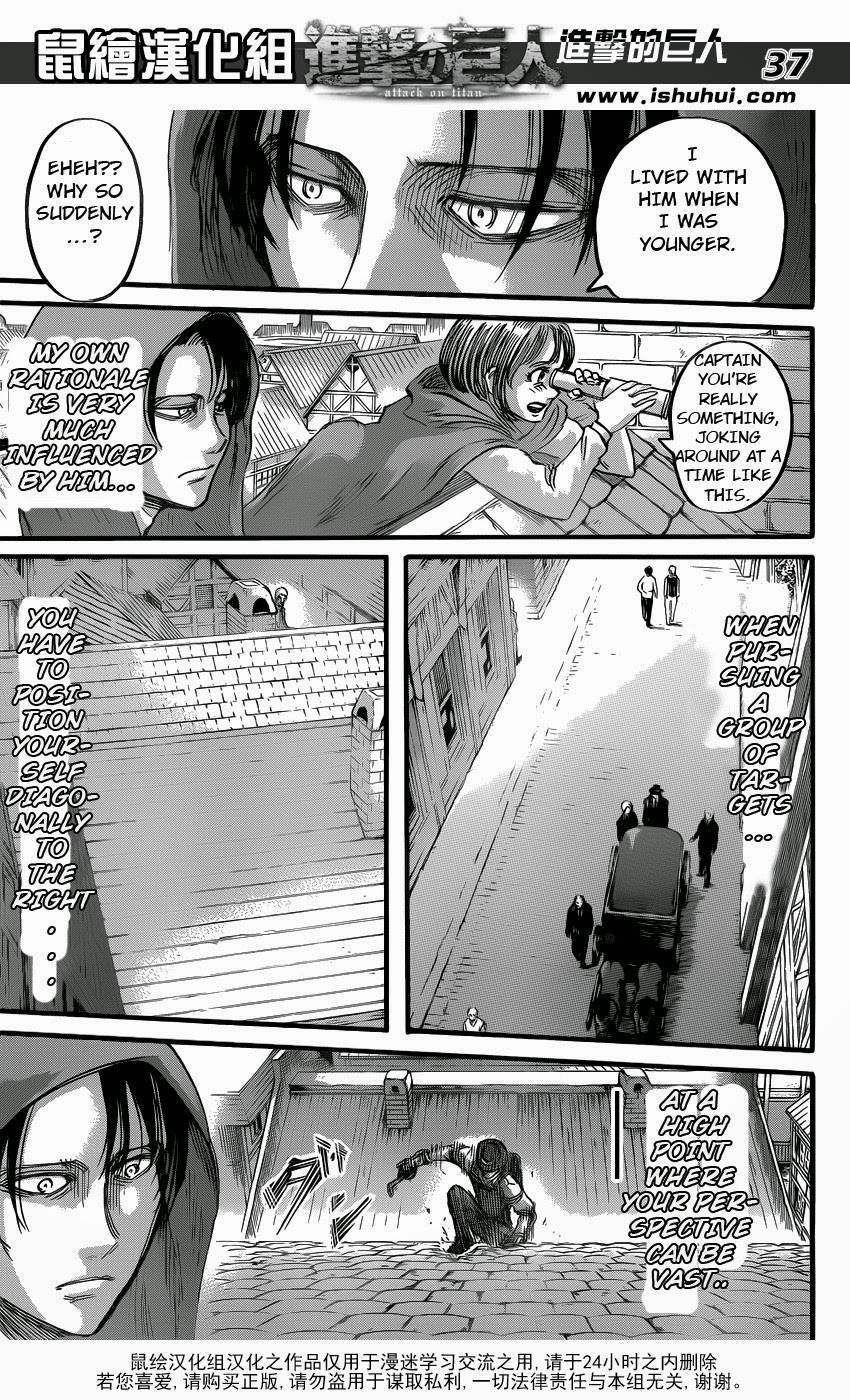Attack on Titan manga, chapter 57, page 37 of 45