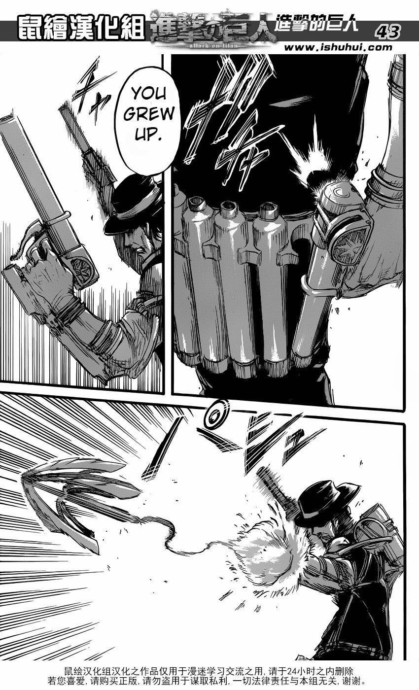 Attack on Titan manga, chapter 57, page 43 of 45