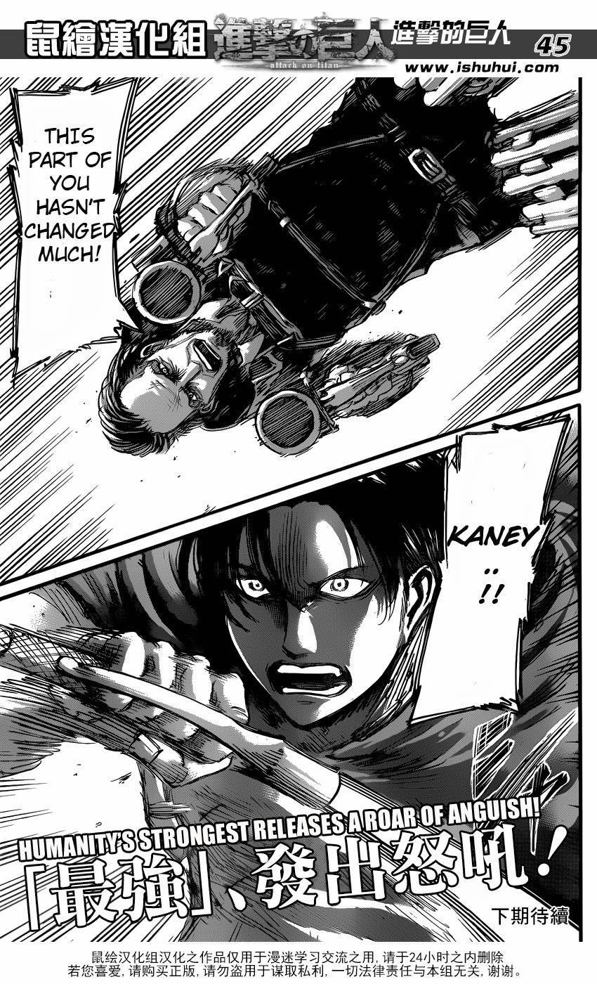 Attack on Titan manga, chapter 57, page 45 of 45