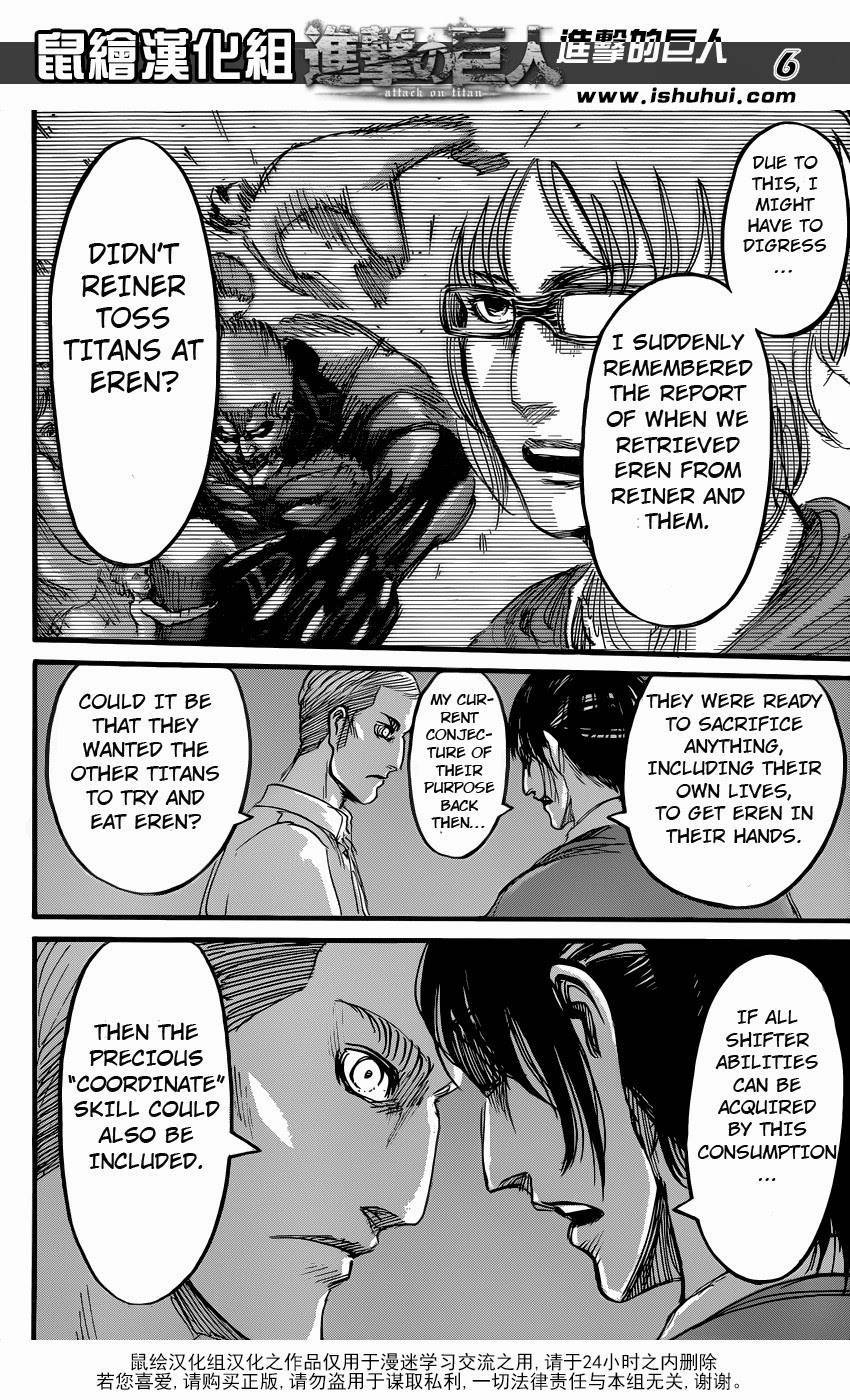 Attack on Titan manga, chapter 57, page 6 of 45