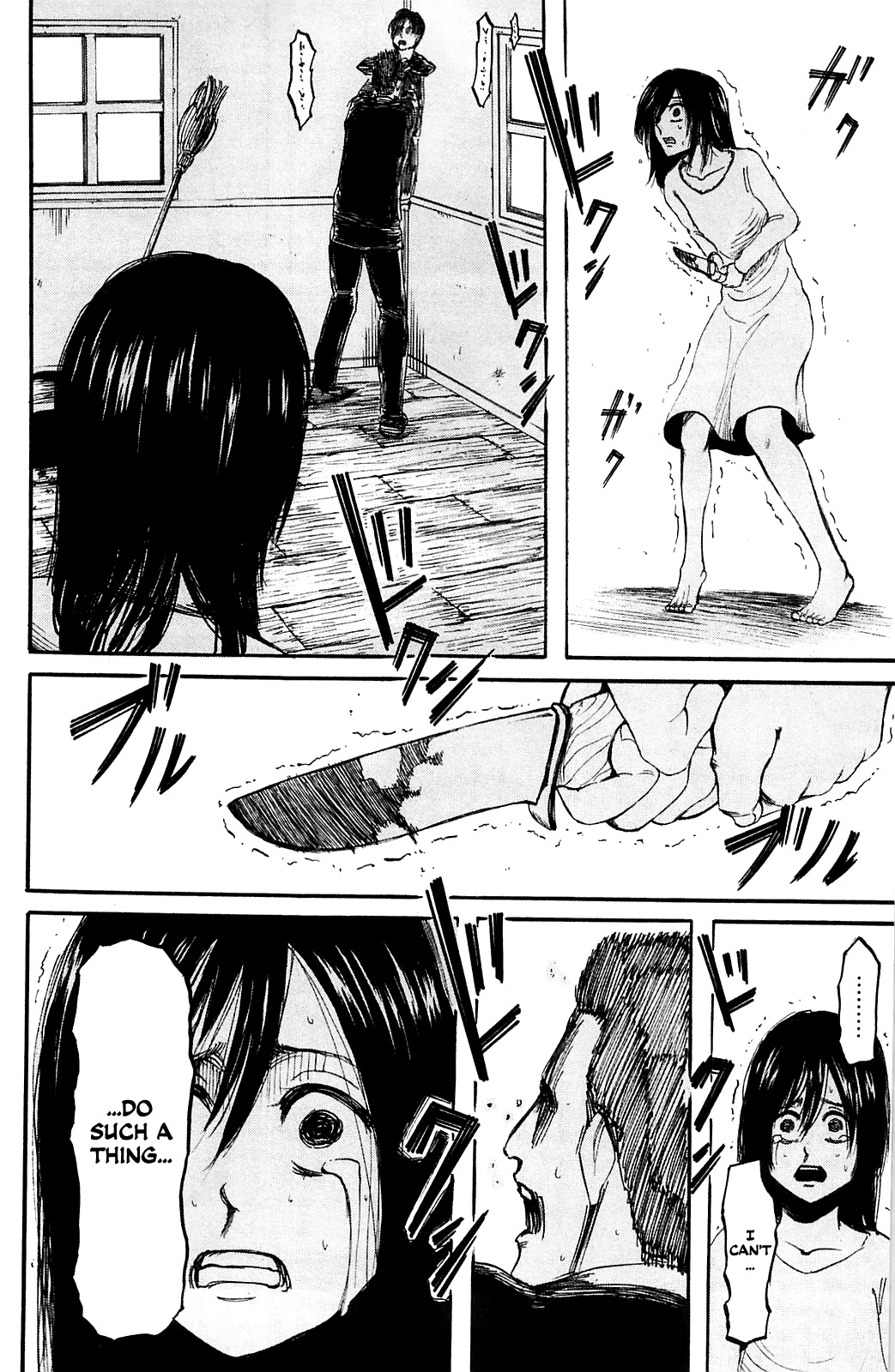 Attack on Titan manga, chapter 6, page 22 of 40