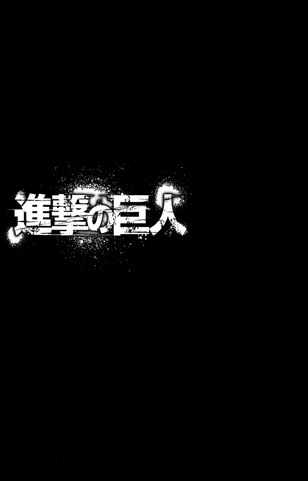Attack on Titan manga, chapter 6, page 40 of 40