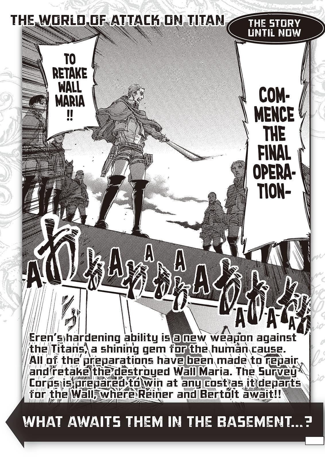 Attack on Titan manga, chapter 73, page 1 of 47