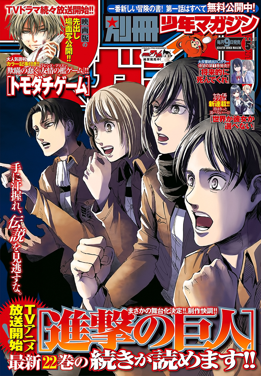 Attack on Titan Chapter 92 page 1 - Chapter 92