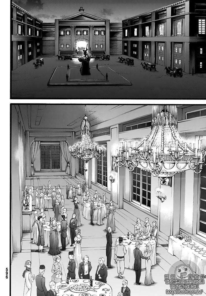 Attack on Titan manga, chapter 98, page 26 of 45
