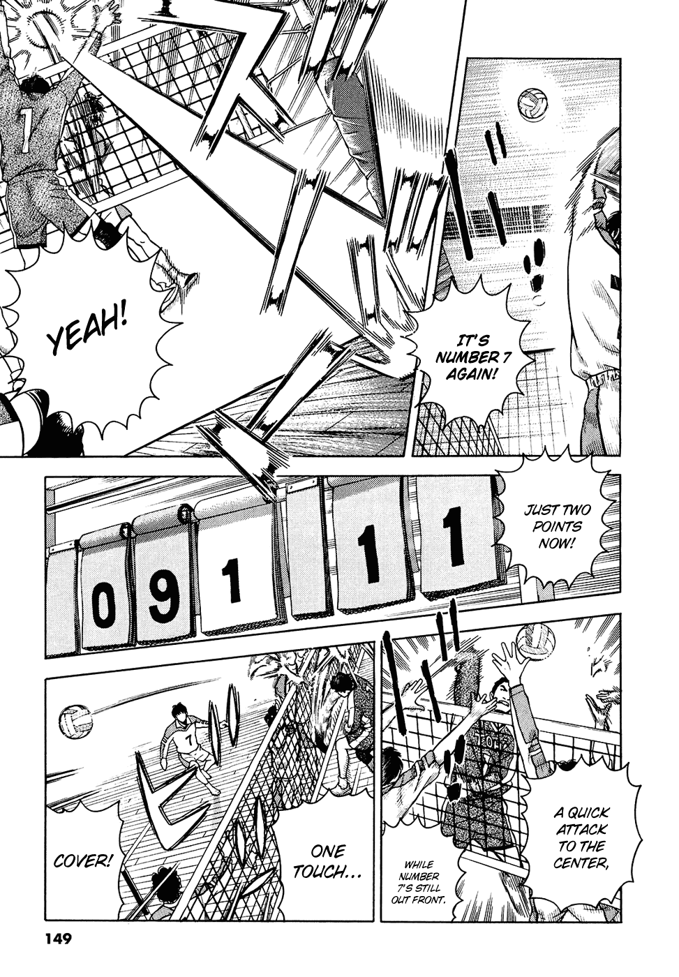Attack!! Chapter 14 page 7 - Chapter 14