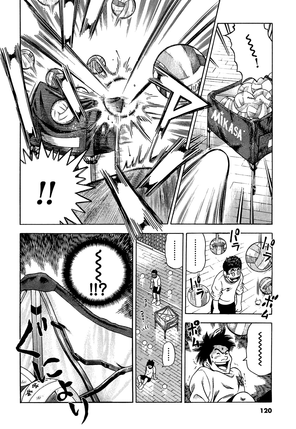 Attack!! Chapter 3 page 23 - Chapter 3