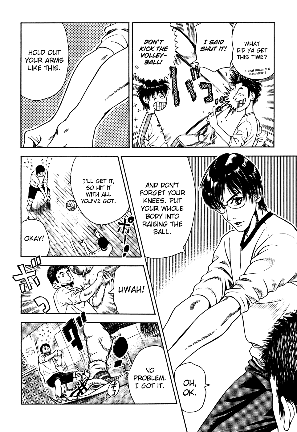Attack!! Chapter 3 page 7 - Chapter 3