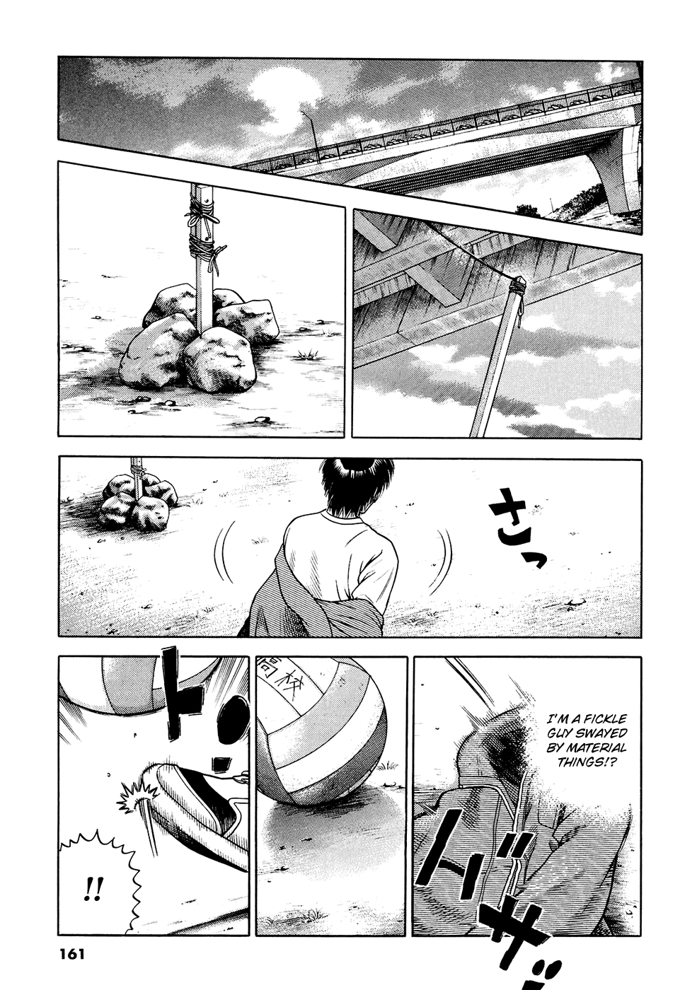 Attack!! Chapter 5 page 17 - Chapter 5