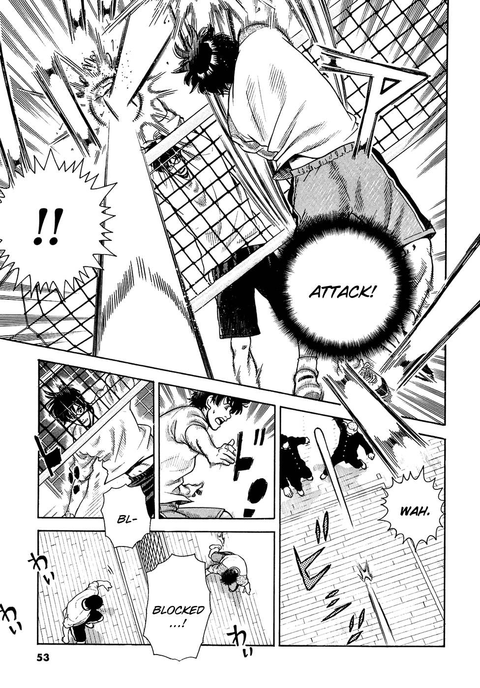 Attack!! Chapter 9 page 11 - Chapter 9