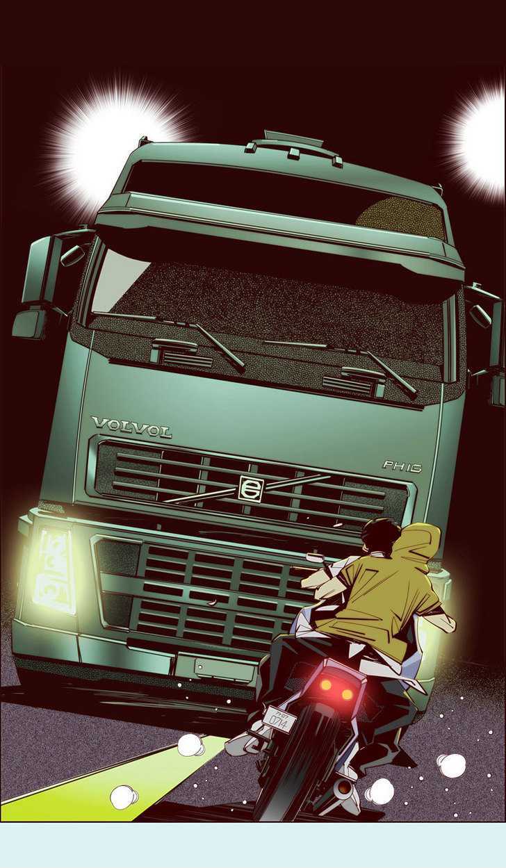 Attaque Chapter 1 page 16 - Chapter 1