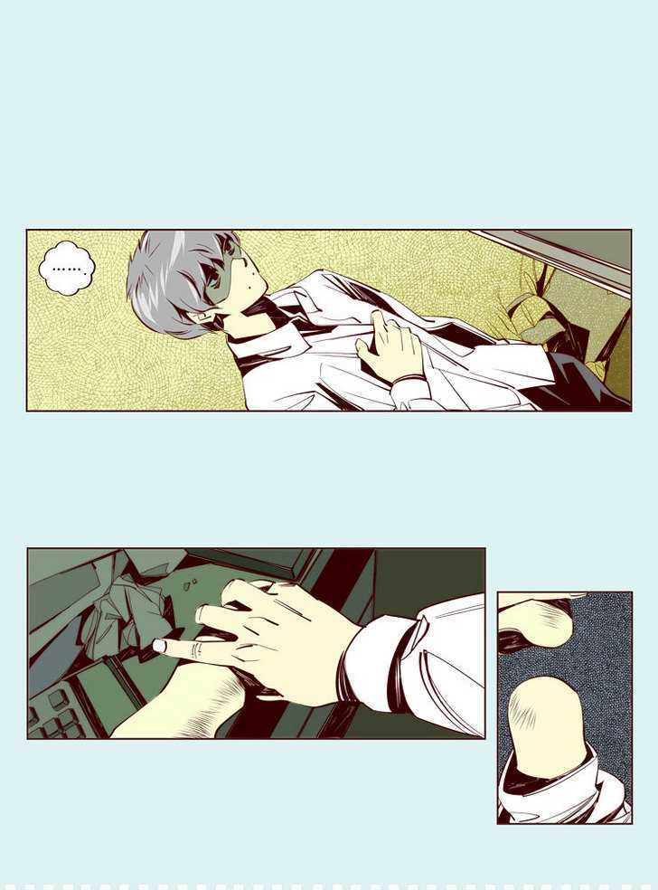 Attaque Chapter 1 page 25 - Chapter 1