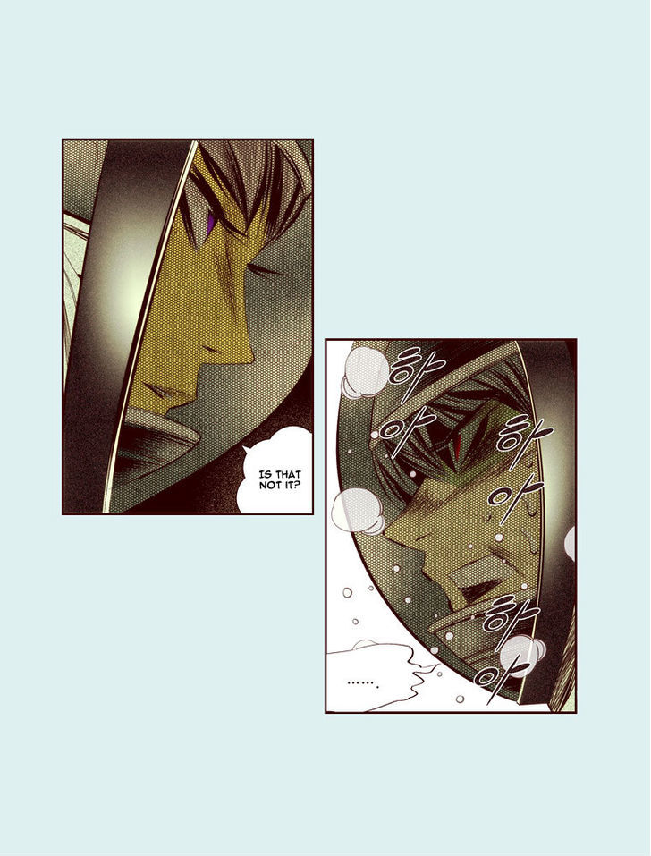 Attaque Chapter 12 page 15 - Chapter 12