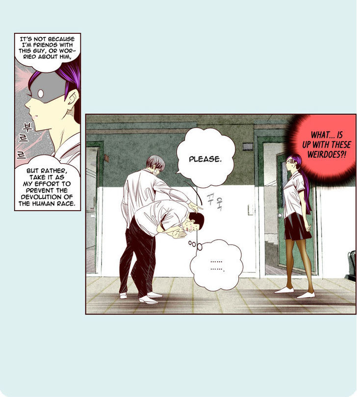 Attaque Chapter 20.5 page 5 - Chapter 20.5