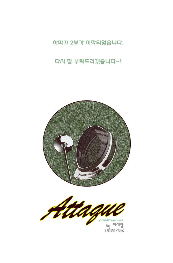 Attaque Chapter 21 page 24 - Chapter 21