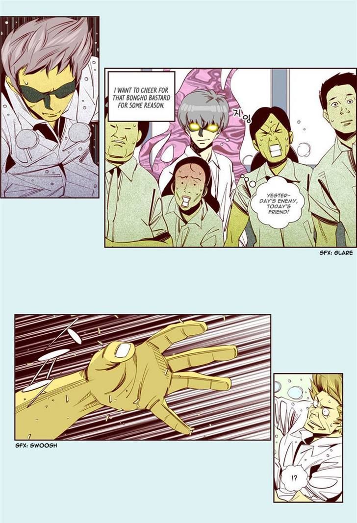 Attaque Chapter 3 page 27 - Chapter 3