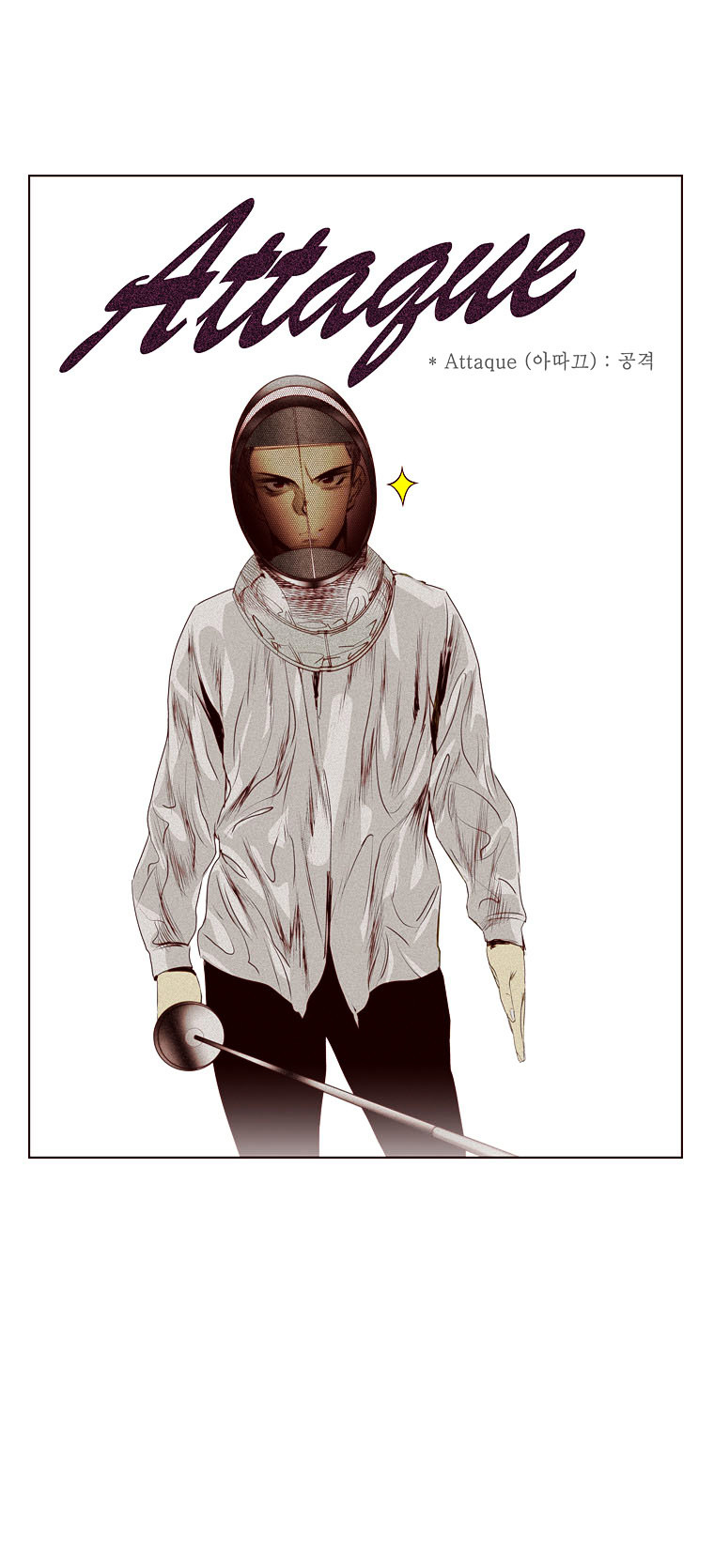 Attaque Chapter 51 page 2 - Chapter 51 : Part 2 Epilogue (2) [End]
