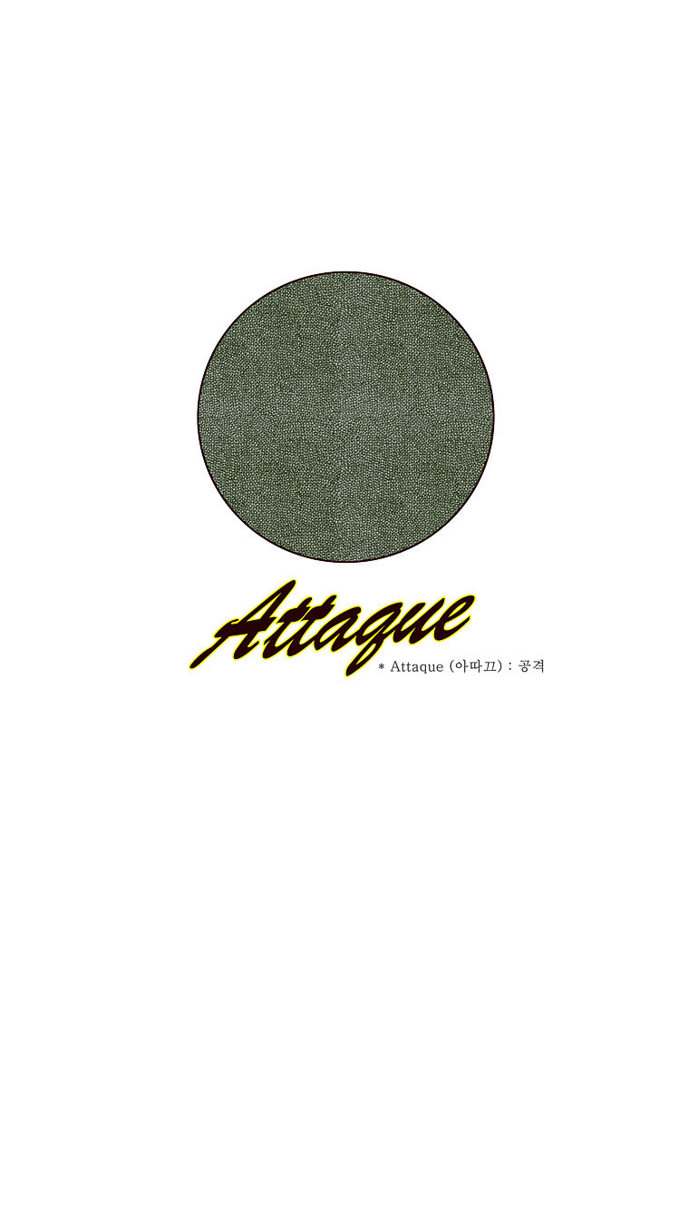 Attaque Chapter 51 page 26 - Chapter 51 : Part 2 Epilogue (2) [End]