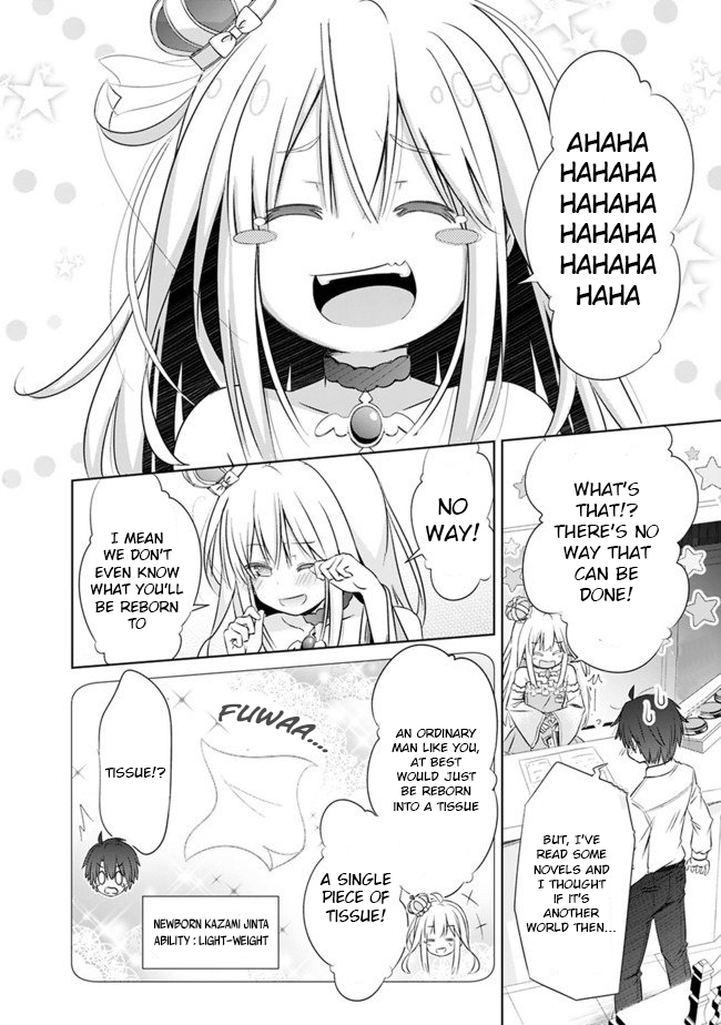 Attouteki Gacha Un De Isekai O Nariagaru! Chapter 1 page 15 - Chapter 1: Prologue