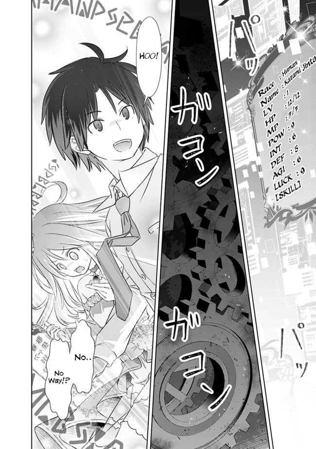 Attouteki Gacha Un De Isekai O Nariagaru! Chapter 1 page 25 - Chapter 1: Prologue