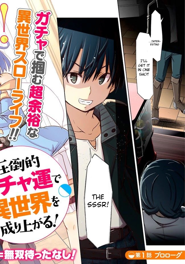 Attouteki Gacha Un De Isekai O Nariagaru! Chapter 1 page 3 - Chapter 1: Prologue
