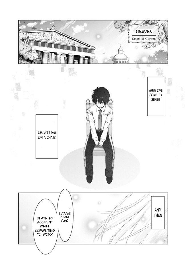 Attouteki Gacha Un De Isekai O Nariagaru! Chapter 1 page 5 - Chapter 1: Prologue