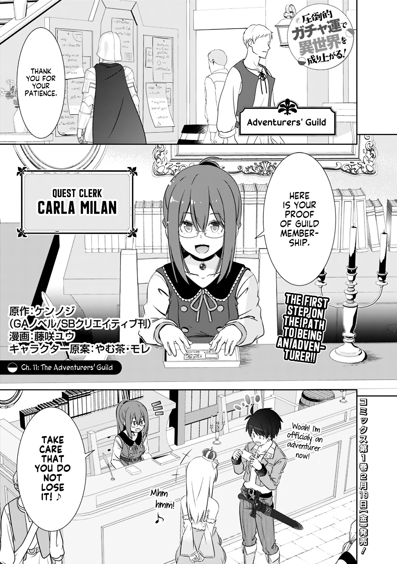 Attouteki Gacha Un De Isekai O Nariagaru! Chapter 11 page 1 - Chapter 11