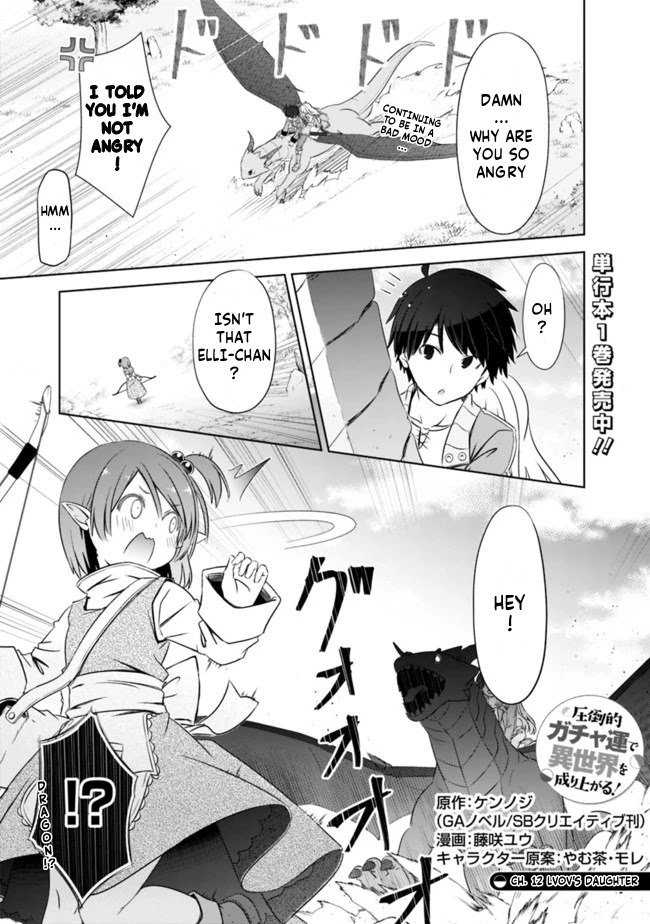 Attouteki Gacha Un De Isekai O Nariagaru! Chapter 12 page 1 - Chapter 12: LVOV'S DAUGHTER