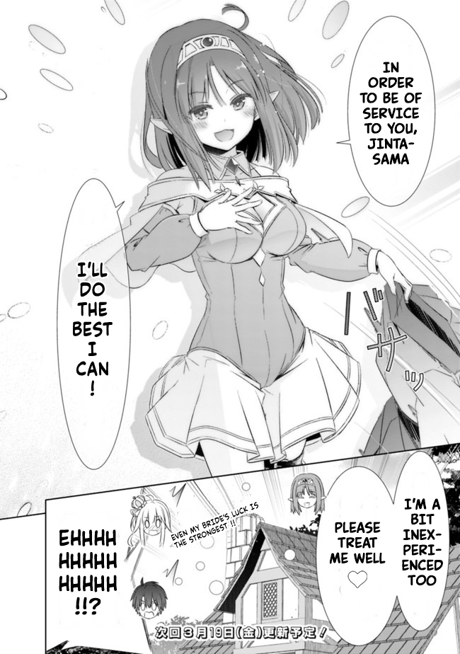 Attouteki Gacha Un De Isekai O Nariagaru! Chapter 12 page 16 - Chapter 12: LVOV'S DAUGHTER