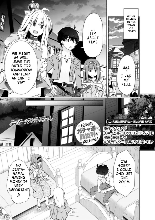 Attouteki Gacha Un De Isekai O Nariagaru! Chapter 14.5 page 1 - Chapter 14.5: Ch. 14.5 - EXTRA EDITION - FUN WITH QUINA