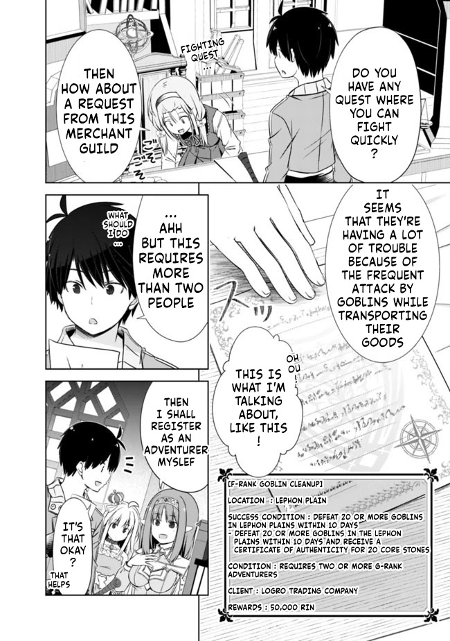 Attouteki Gacha Un De Isekai O Nariagaru! Chapter 14 page 2 - Chapter 14: Ch. 14 - A STEP ONTO THE ADVENTURER'S PATH
