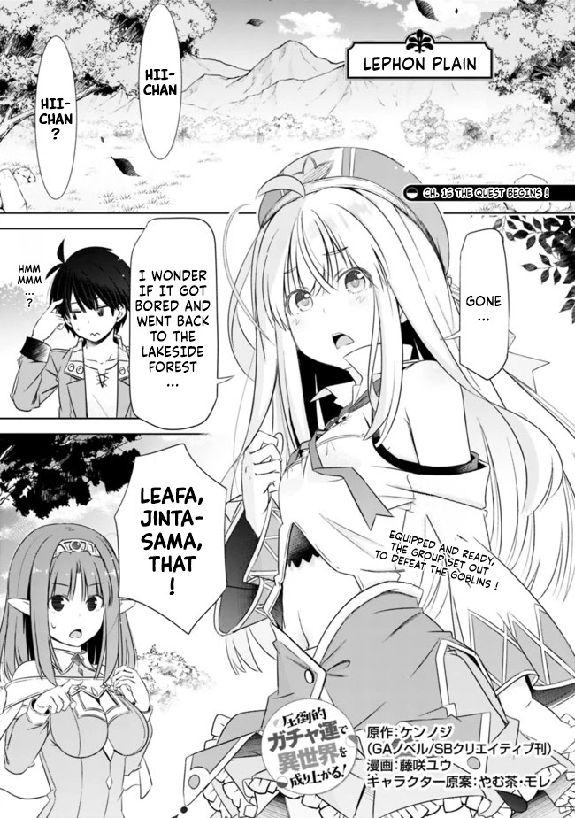 Attouteki Gacha Un De Isekai O Nariagaru! Chapter 16 page 1 - Chapter 16: THE QUEST BEGINS !