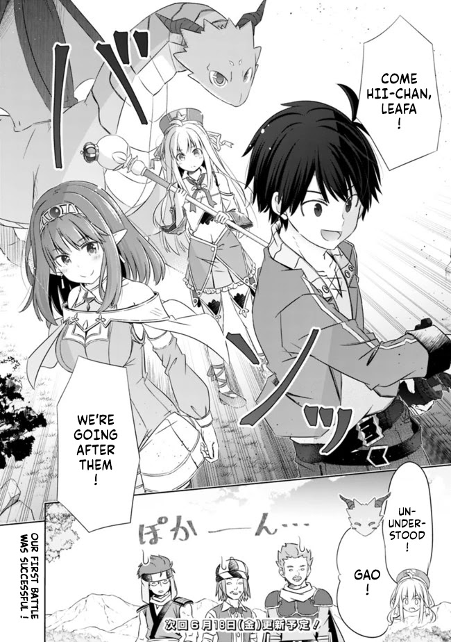 Attouteki Gacha Un De Isekai O Nariagaru! Chapter 16 page 16 - Chapter 16: THE QUEST BEGINS !
