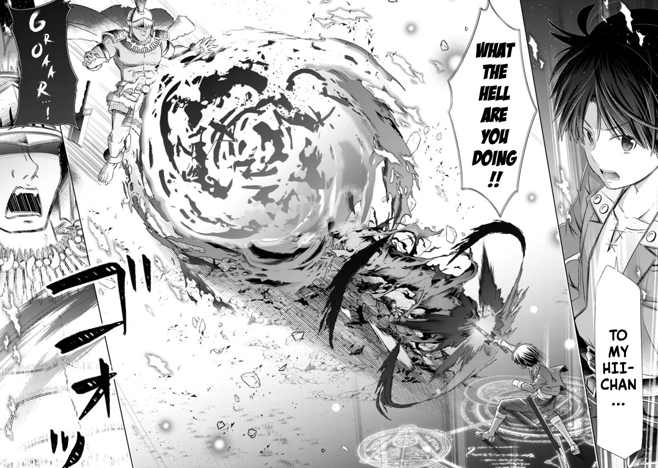 Attouteki Gacha Un De Isekai O Nariagaru! Chapter 18 page 12 - Chapter 18: BOSS REVEALED !